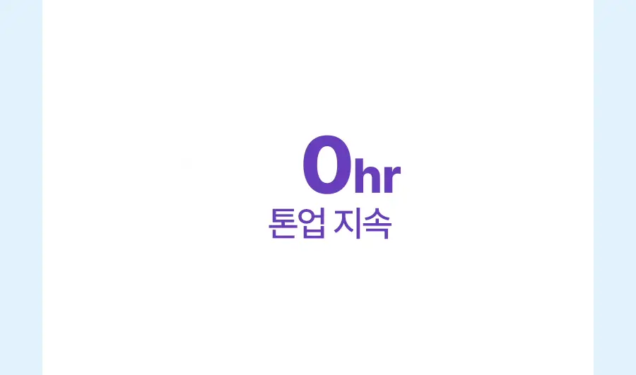 [톤업선크림/겉보속촉] 토리든 다이브인 퍼플 톤 업 선크림 60ml 증량 기획 (+20ml) 상세페이지 27